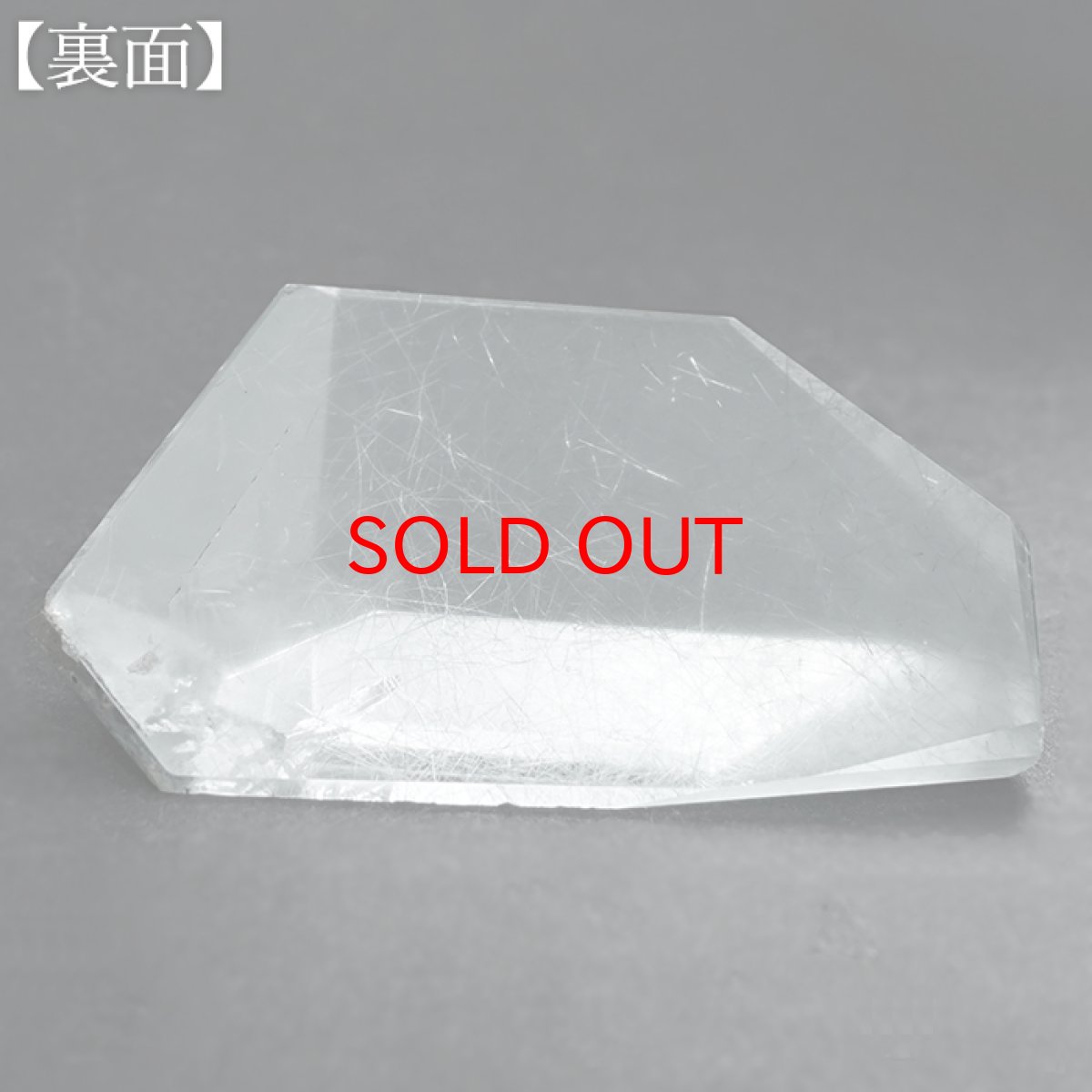 画像3: ブルールチルクォーツ ポリッシュ 20.8g ブラジル産 【一点もの】Blue Rutilelated quartz 希少 原石 藍針水晶 レインボー 虹 浄化 お守り 天然石 パワーストーン カラーストーン (3)