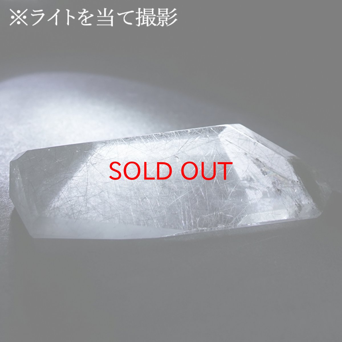 画像5: ブルールチルクォーツ ポリッシュ 20.8g ブラジル産 【一点もの】Blue Rutilelated quartz 希少 原石 藍針水晶 レインボー 虹 浄化 お守り 天然石 パワーストーン カラーストーン (5)