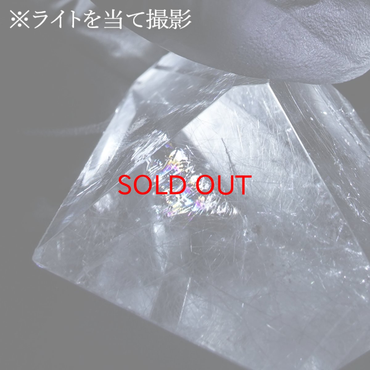 画像4: ブルールチルクォーツ ポリッシュ 25.2g ブラジル産 【一点もの】Blue Rutilelated quartz 希少 原石 藍針水晶 レインボー 虹 浄化 お守り 天然石 パワーストーン カラー (4)
