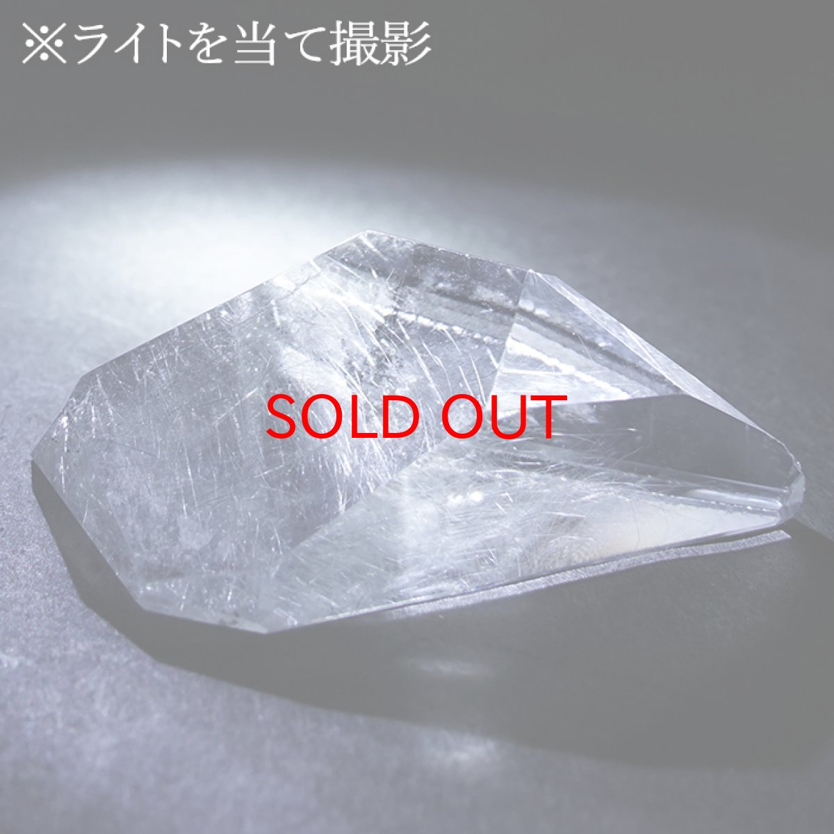 画像5: ブルールチルクォーツ ポリッシュ 25.2g ブラジル産 【一点もの】Blue Rutilelated quartz 希少 原石 藍針水晶 レインボー 虹 浄化 お守り 天然石 パワーストーン カラー (5)
