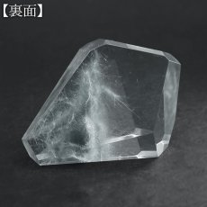 画像3: ブルールチルクォーツ ポリッシュ 50.0g ブラジル産 【一点もの】Blue Rutilelated quartz 原石 藍針水晶 浄化 お守り 天然石 パワーストーン カラーストーン (3)