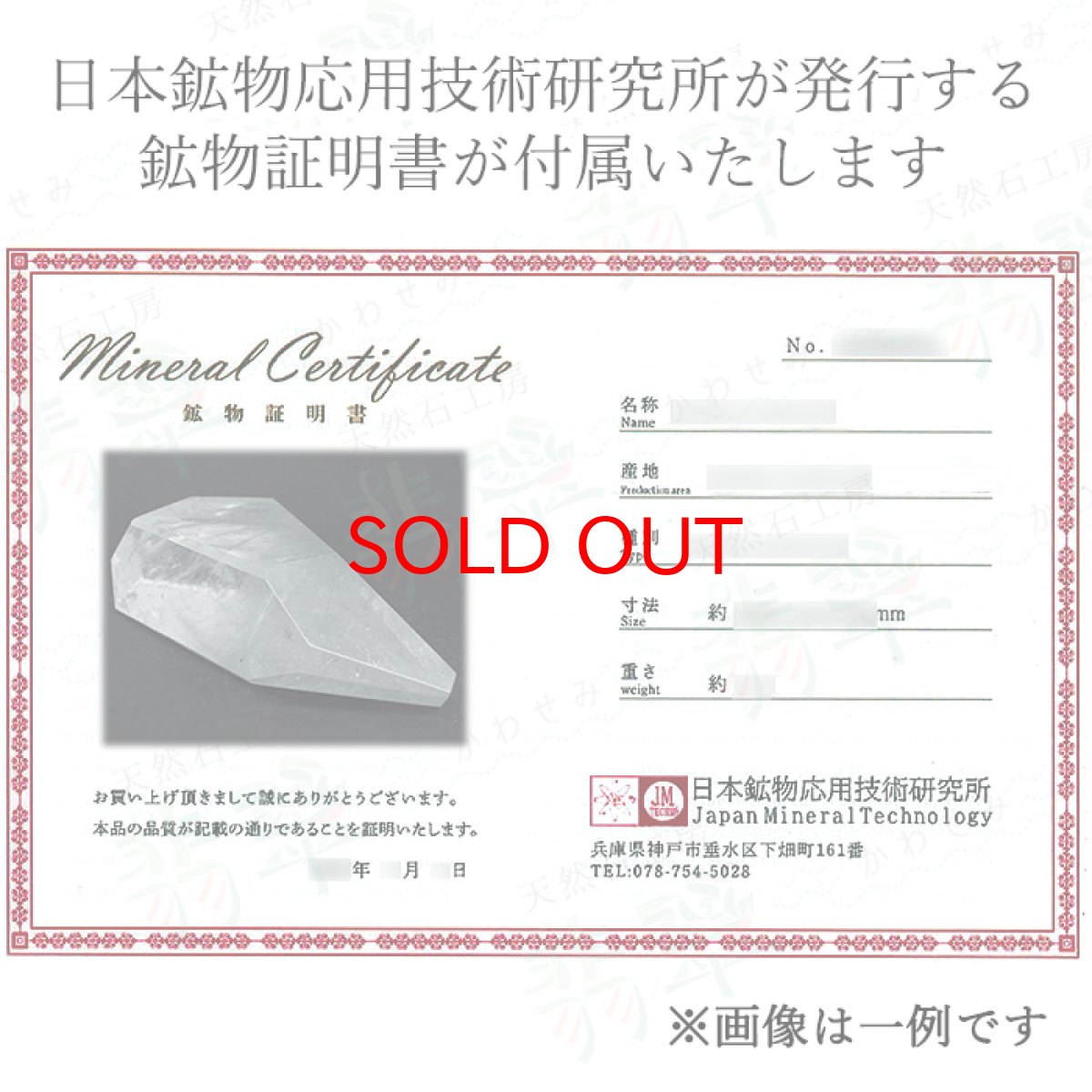 画像7: 【石の日セール 14%OFF】 ブルールチルクォーツ ポリッシュ 438g ブラジル産 【一点もの】Blue Rutilelated quartz 原石 希少 藍針水晶 浄化 お守り 天然石 パワーストーン カラーストーン (7)