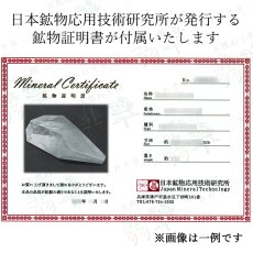 画像7: ブルールチルクォーツ ポリッシュ 438g ブラジル産 【一点もの】Blue Rutilelated quartz 原石 希少 藍針水晶 浄化 お守り 天然石 パワーストーン カラーストーン (7)