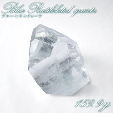 画像1: ブルールチルクォーツ ポリッシュ 159.9g ブラジル産 【一点もの】Blue Rutilelated quartz 原石 希少 藍針水晶 浄化 お守り 天然石 パワーストーン カラーストーン (1)