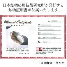 画像6: ルチルクォーツ 原石 ポリッシュ 139g ブラジル産 【 一点もの 】 Rutile quartz 希少 針水晶 ゴールド ルチル 鉱物 浄化 お守り オブジェ 幸運 開運 天然石 パワーストーン (6)