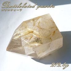 画像1: ルチルクォーツ 原石 ポリッシュ 212g ブラジル産 【 一点もの 】 Rutile quartz 希少 針水晶 ゴールド ルチル 鉱物 浄化 お守り オブジェ 幸運 開運 天然石 パワーストーン (1)