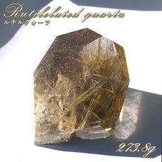 画像1: ルチルクォーツ 原石 ポリッシュ 273g ブラジル産 【 一点もの 】 Rutile quartz 希少 針水晶 ゴールド ルチル 鉱物 浄化 お守り オブジェ 幸運 開運 天然石 パワーストーン (1)
