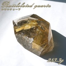 画像1: ルチルクォーツ 原石 ポリッシュ 203g ブラジル産 【 一点もの 】 Rutile quartz 希少 針水晶 ゴールド ルチル 鉱物 浄化 お守り オブジェ 幸運 開運 天然石 パワーストーン (1)