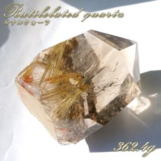画像1: ルチルクォーツ 原石 ポリッシュ 362g ブラジル産 【 一点もの 】 Rutile quartz 希少 針水晶 ゴールド ルチル タイチン 鉱物 浄化 お守り オブジェ 幸運 開運 天然石 パワーストーン (1)