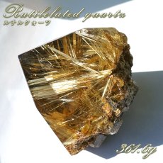 画像1: ルチルクォーツ 原石 ポリッシュ 361g ブラジル産 【 一点もの 】 Rutile quartz 希少 針水晶 ゴールド ルチル 鉱物 浄化 お守り オブジェ 幸運 開運 天然石 パワーストーン (1)