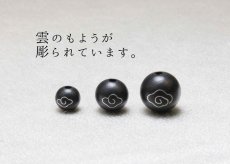 画像2: 【一粒売り】 ウッドパーツ 雲もよう エボニー 黒壇 6mm 品番： 10425 天然木 風水 ハンドメイド アクセサリーパーツ ナチュラル (2)