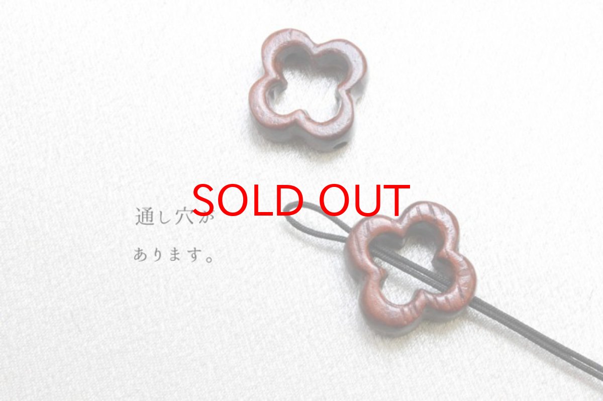 画像3: 【一粒売り】 ウッドビーズ サークル型 花 紫檀 ローズウッド 約18mm 品番: 10953 天然木 風水 ハンドメイド アクセサリーパーツ ナチュラル (3)