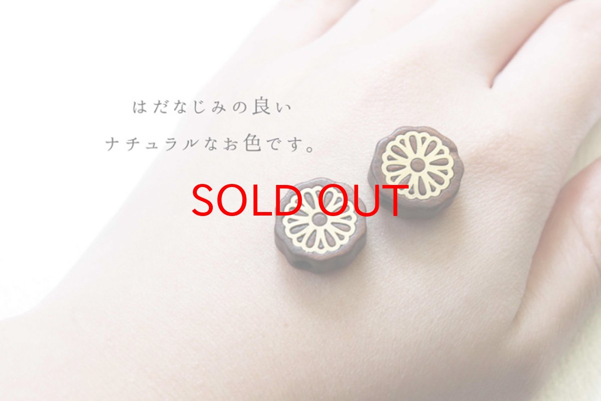 画像2: 【一粒売り】 ウッドビーズ 菊 紫檀 ローズウッド 約14mm 品番: 10954 天然木 風水 ハンドメイド アクセサリーパーツ ナチュラル (2)