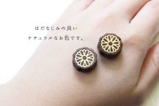 画像2: 【一粒売り】 ウッドビーズ 菊 紫檀 ローズウッド 約14mm 品番： 10954 天然木 風水 ハンドメイド アクセサリーパーツ ナチュラル (2)