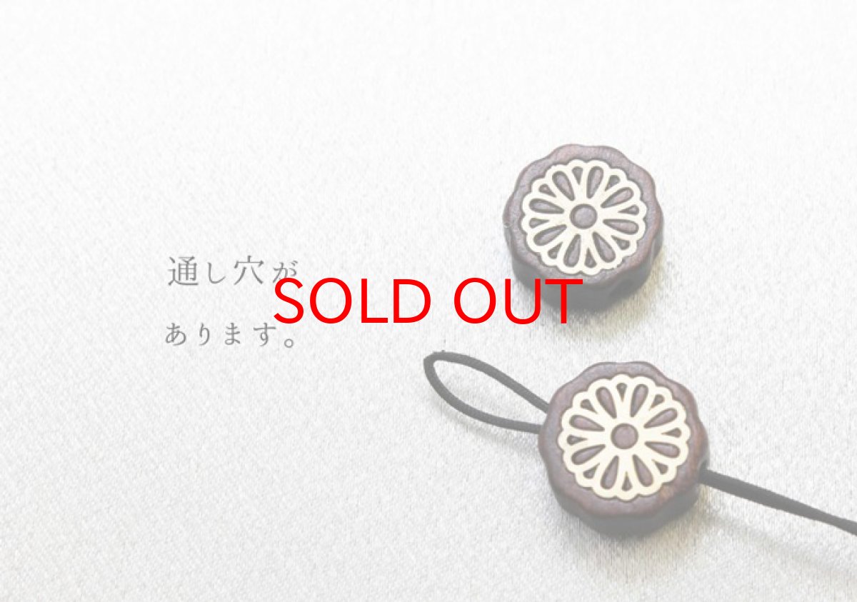 画像3: 【一粒売り】 ウッドビーズ 菊 紫檀 ローズウッド 約14mm 品番: 10954 天然木 風水 ハンドメイド アクセサリーパーツ ナチュラル (3)