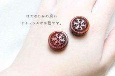 画像2: 【一粒売り】 ウッドビーズ ディスク型 雪の花 紫檀 ローズウッド 約13mm 品番： 10955 天然木 風水 ハンドメイド アクセサリーパーツ ナチュラル (2)