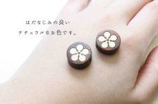 画像2: 【一粒売り】 ウッドビーズ 梅 紫檀 ローズウッド 約14mm 品番： 10960 天然木 風水 ハンドメイド アクセサリーパーツ ナチュラル (2)