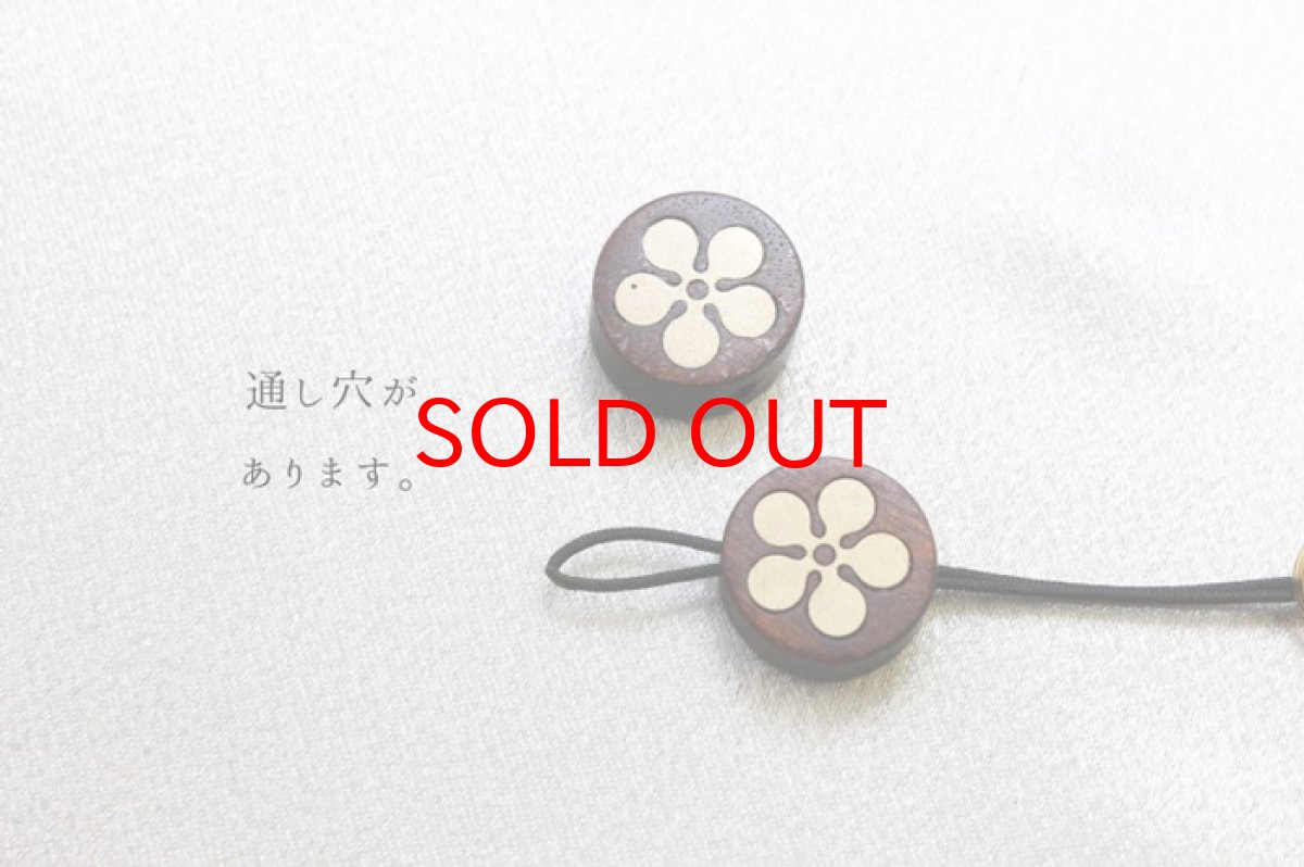 画像3: 【一粒売り】 ウッドビーズ 梅 紫檀 ローズウッド 約14mm 品番: 10960 天然木 風水 ハンドメイド アクセサリーパーツ ナチュラル (3)