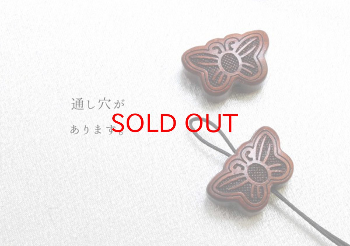 画像3: 【一粒売り】 ウッドビーズ スクエア 蝶 バタフライ 紫檀 ローズウッド 約20mm 品番： 10962 天然木 風水 ハンドメイド アクセサリーパーツ ナチュラル (3)