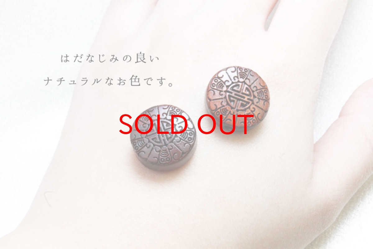 画像2: 【一粒売り】 ウッドビーズ 長寿 紫檀 ローズウッド 約16mm 品番: 10965 天然木 風水 ハンドメイド アクセサリーパーツ ナチュラル (2)