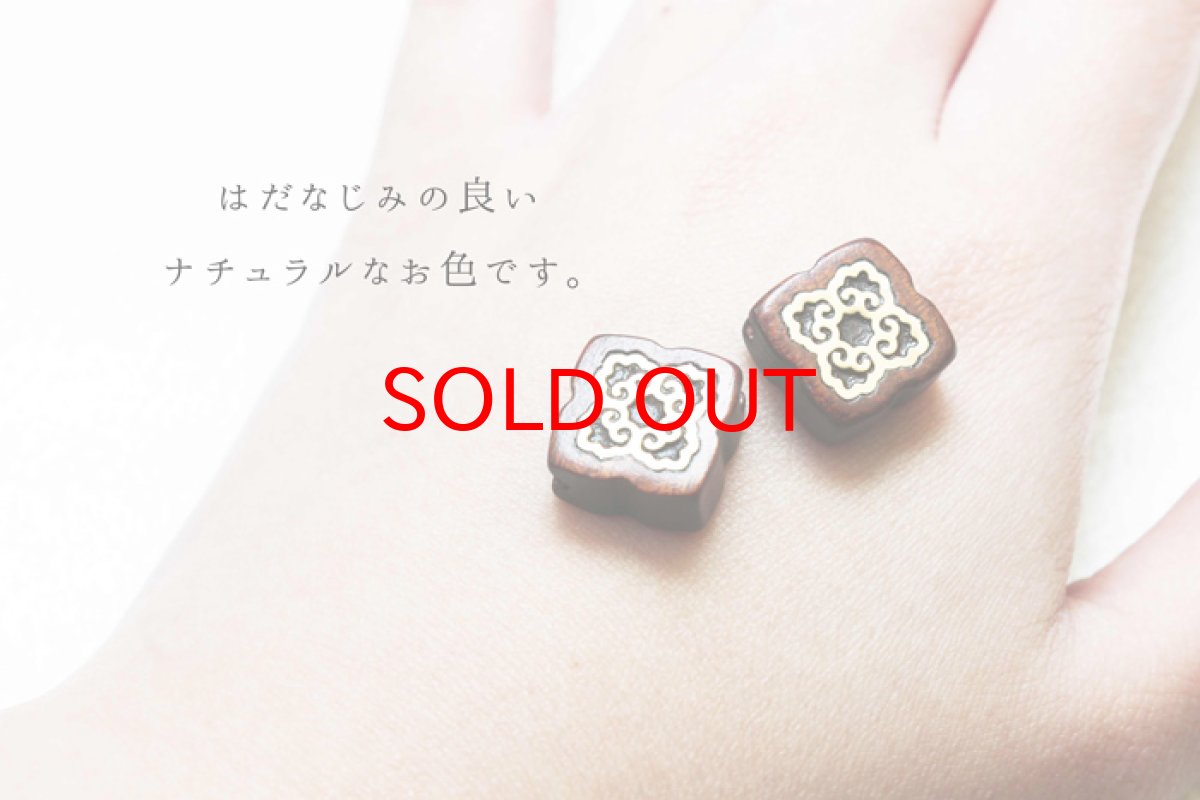 画像2: 【一粒売り】 ウッドビーズ ダイヤ型 ひし形 紫檀 ローズウッド 約16mm 品番: 10966 天然木 風水 ハンドメイド アクセサリーパーツ ナチュラル (2)