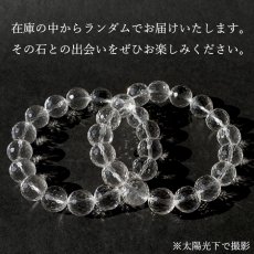 画像5: 天然水晶 12mm カット ブレスレット 【山梨甲府研磨】 ハンドカット 128面カット ブラジル産 手研磨 山梨県甲府市 職人 匠 宝石研磨 伝統技術 無処理 お守り 浄化 天然石 パワーストーン (5)