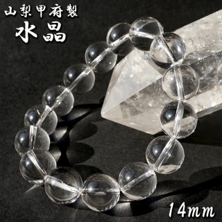 天然石 Lin｜高品質の天然石アイテムを神戸よりお届けいたします！