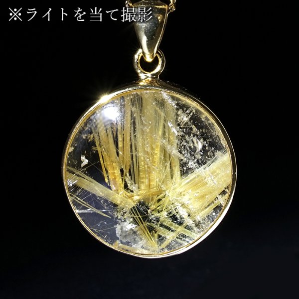 針ギッシリ！美しい！タイチンルチル ペンダントトップ 天然石 天然 針 内包物 インクルージョン 結晶 水晶 透明 風水 コレクション