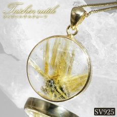 画像1: タイチンルチルクォーツ ペンダントトップ  SV925 ブラジル産【一点もの】Taichin rutile 希少 針水晶 スターバーストルチル ゴールド 浄化 お守り 天然石 パワーストーン (1)