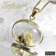 画像1: タイチンルチルクォーツ ペンダントトップ  SV925 ブラジル産【一点もの】Taichin rutile 希少 針水晶 スターバーストルチル ゴールド 浄化 お守り 天然石 パワーストーン (1)