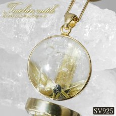 画像1: タイチンルチルクォーツ ペンダントトップ  SV925 ブラジル産【一点もの】Taichin rutile 希少 針水晶 スターバーストルチル ゴールド 浄化 お守り 天然石 パワーストーン (1)