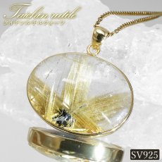 画像1: タイチンルチルクォーツ ペンダントトップ  SV925 ブラジル産【一点もの】Taichin rutile 希少 針水晶 スターバーストルチル ゴールド 浄化 お守り 天然石 パワーストーン (1)