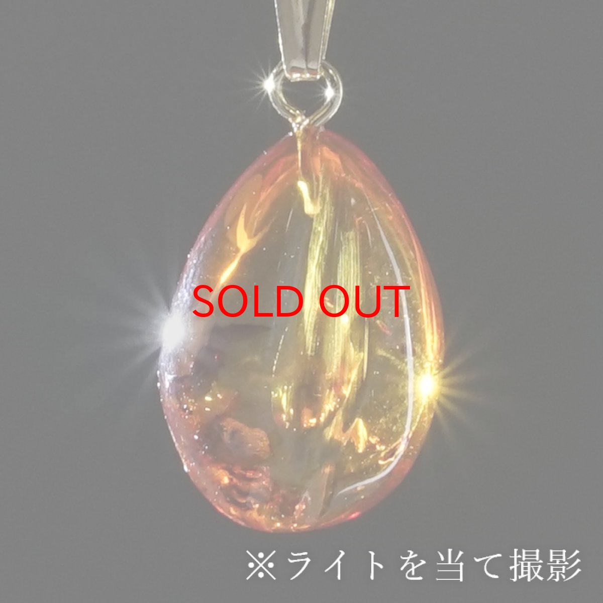 画像3: アンバー ペンダントトップ SV925 リトアニア産 【一点もの】 Amber 琥珀 内包物 植物 天然石 パワーストーン カラーストーン (3)