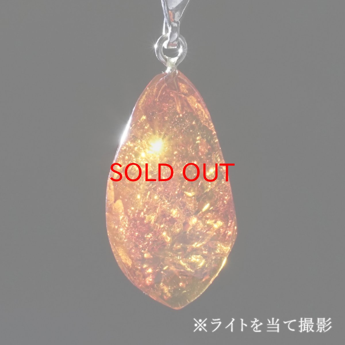 画像3: アンバー ペンダントトップ SV925 リトアニア産 【一点もの】 Amber 琥珀 内包物 植物 天然石 パワーストーン カラーストーン (3)