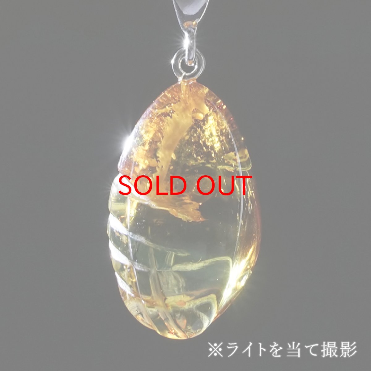 画像3: アンバー ペンダントトップ SV925 リトアニア産 【一点もの】 Amber 琥珀 内包物 植物 天然石 パワーストーン カラーストーン (3)