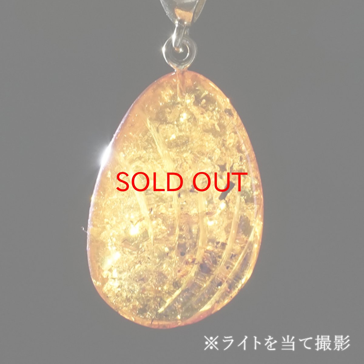 画像3: アンバー ペンダントトップ SV925 リトアニア産 【一点もの】 Amber  琥珀 内包物 植物 天然石 パワーストーン カラーストーン (3)