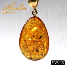画像1: アンバー ペンダントトップ SV925 リトアニア産 【一点もの】 Amber 天然アンバー 琥珀 内包物 植物 天然石 パワーストーン カラーストーン (1)