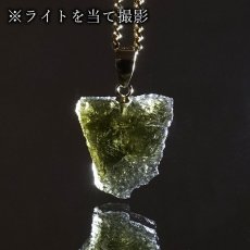 画像3: モルダバイト ペンダントトップ K18 チェコ産 ラフ 原石【一点もの】Moldavite 日本製 自社製 モルダヴ石 希少 レア 浄化 天然石 パワーストーン カラーストーン (3)