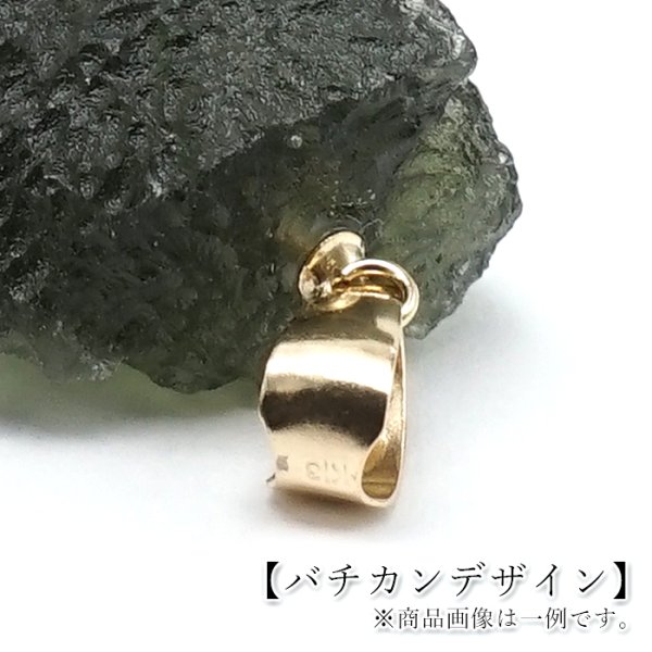 希少石 気泡 天然 ガラス状 天然ガラス テクタイト 隕石落下 モルダヴ