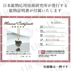 画像6: モルダバイト ペンダントトップ K18 チェコ産 ラフ 原石【一点もの】Moldavite 日本製 自社製 モルダヴ石 希少 レア 浄化 天然石 パワーストーン カラーストーン (6)