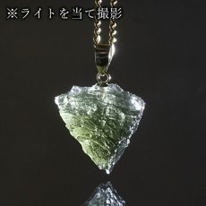 画像3: モルダバイト ペンダントトップ K18 チェコ産 ラフ 原石【一点もの】Moldavite 日本製 自社製 モルダヴ石 希少 レア 浄化 天然石 パワーストーン カラーストーン (3)