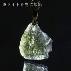 画像3: モルダバイト ペンダントトップ K18 チェコ産 ラフ 原石【一点もの】Moldavite 日本製 自社製 モルダヴ石 希少 レア 浄化 天然石 パワーストーン カラーストーン (3)