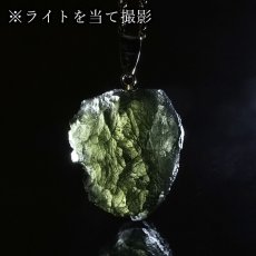画像3: モルダバイト ペンダントトップ K18 チェコ産 ラフ 原石【一点もの】Moldavite 日本製 自社製 モルダヴ石 希少 レア 浄化 天然石 パワーストーン カラーストーン (3)