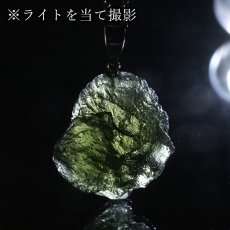 画像3: モルダバイト ペンダントトップ K18 チェコ産 ラフ 原石【一点もの】Moldavite 日本製 自社製 モルダヴ石 希少 レア 浄化 天然石 パワーストーン カラーストーン (3)