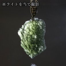 画像3: モルダバイト ペンダントトップ K18 チェコ産 ラフ 原石【一点もの】Moldavite 日本製 自社製 モルダヴ石 希少 レア 浄化 天然石 パワーストーン カラーストーン (3)