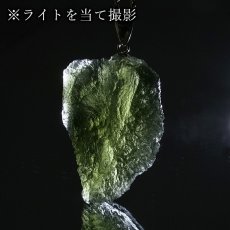 画像3: モルダバイト ペンダントトップ K18 チェコ産 ラフ 原石【一点もの】Moldavite 日本製 自社製 モルダヴ石 希少 レア 浄化 天然石 パワーストーン カラーストーン (3)