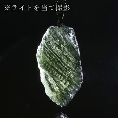 画像3: モルダバイト ペンダントトップ K18 チェコ産 ラフ 原石【一点もの】Moldavite 日本製 自社製 モルダヴ石 希少 レア 浄化 天然石 パワーストーン カラーストーン (3)