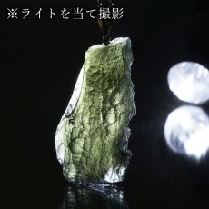画像3: モルダバイト ペンダントトップ K18 チェコ産 ラフ 原石【一点もの】Moldavite 日本製 自社製 モルダヴ石 希少 レア 浄化 天然石 パワーストーン カラーストーン (3)