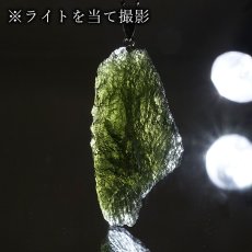 画像3: モルダバイト ペンダントトップ K18 チェコ産 ラフ 原石【一点もの】Moldavite 日本製 自社製 モルダヴ石 希少 レア 浄化 天然石 パワーストーン カラーストーン (3)
