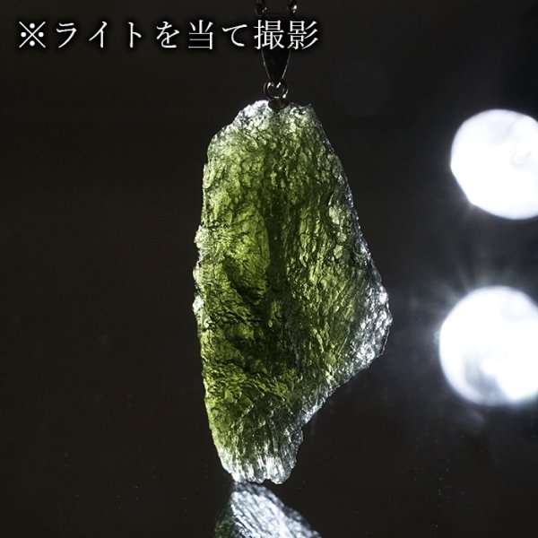 希少石 気泡 天然 ガラス状 天然ガラス テクタイト 隕石落下 モルダヴ